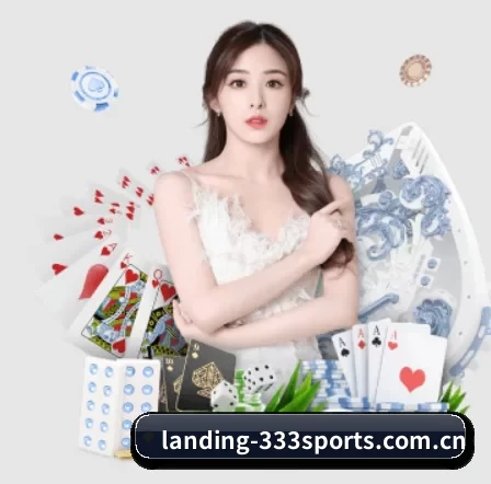 landing-333sports.com.cn APP 界面